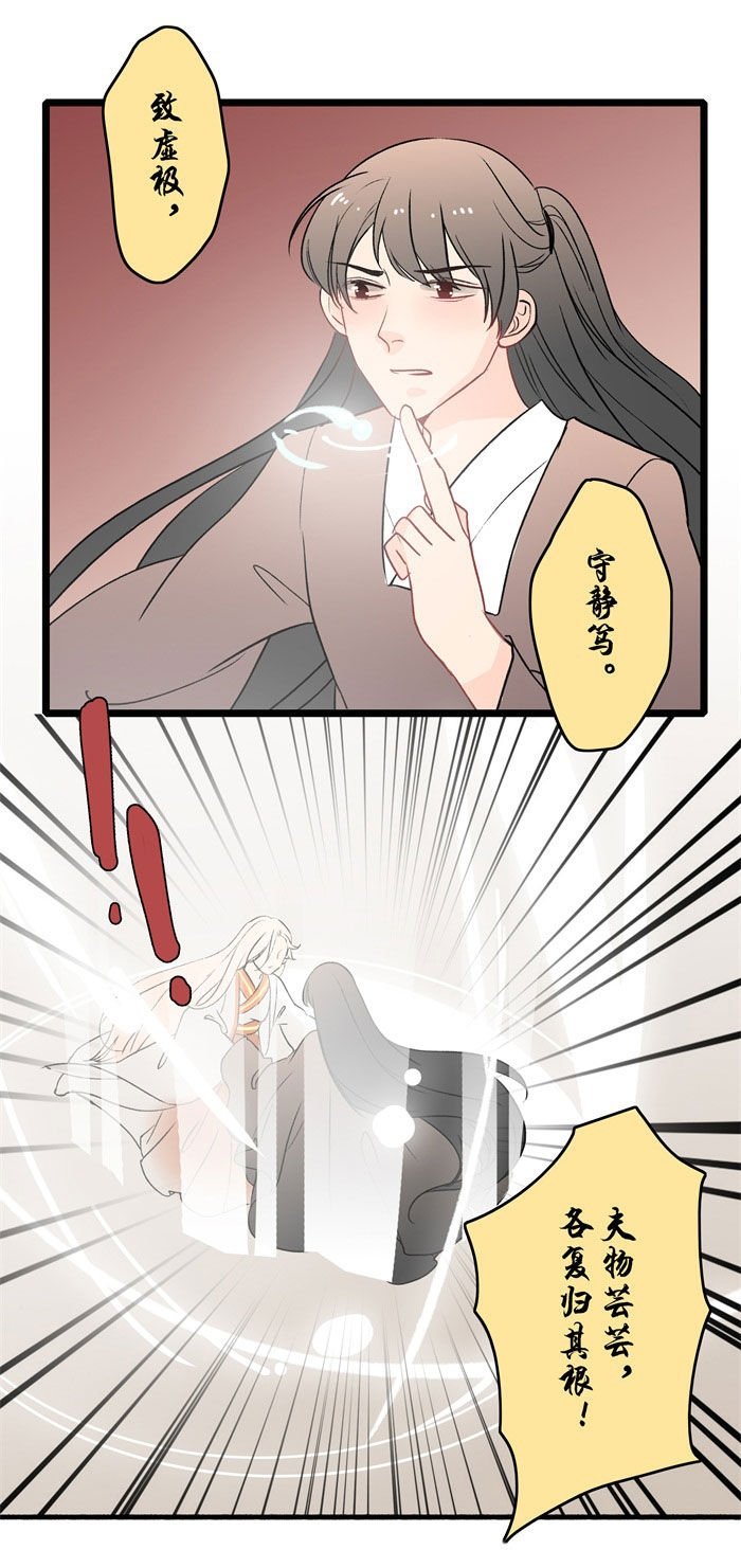 第14章：觉醒