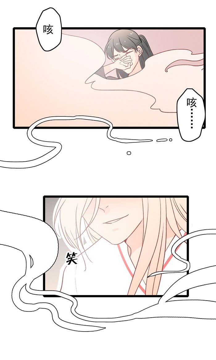第14章：觉醒
