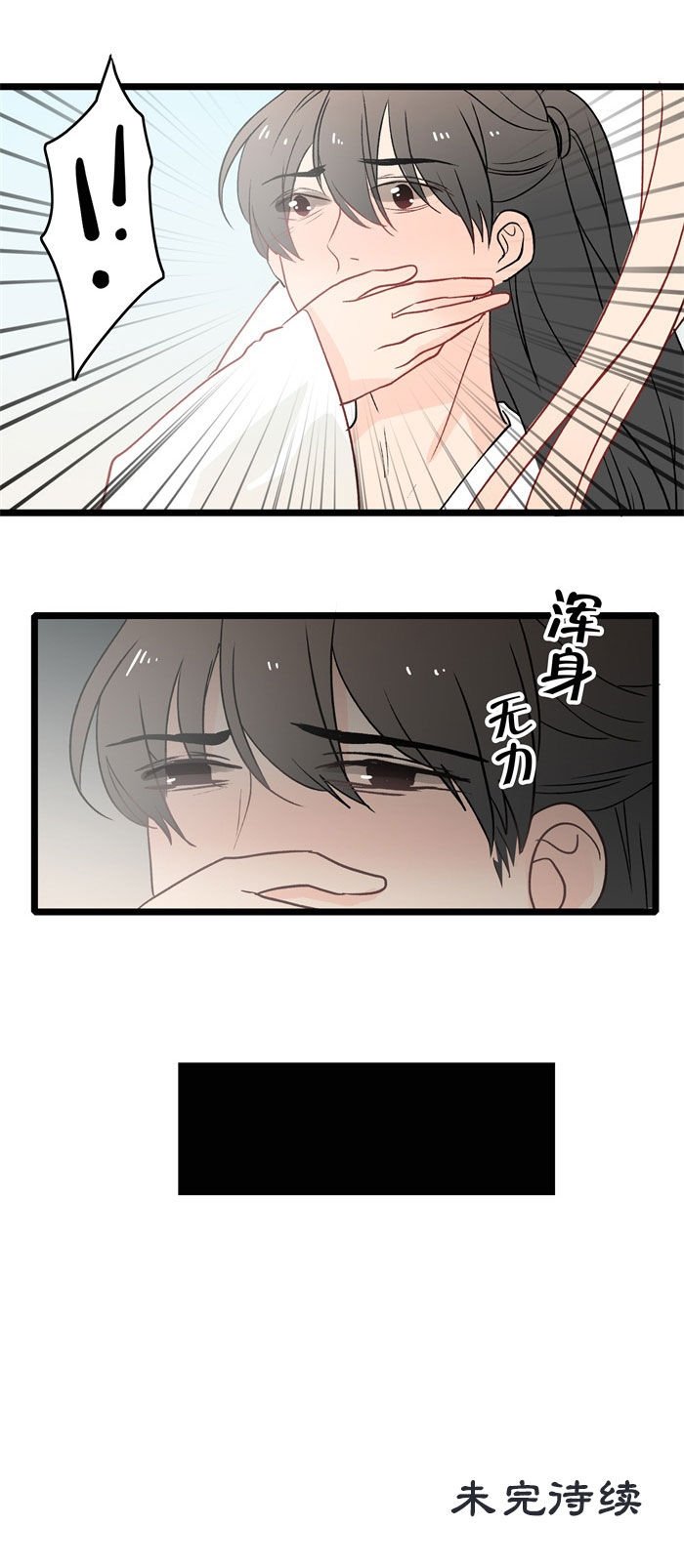 第14章：觉醒