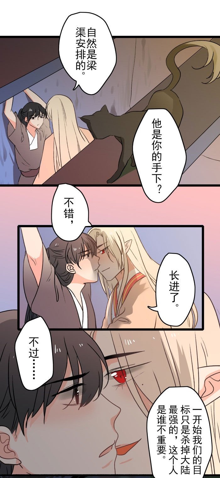 第15章：囚禁