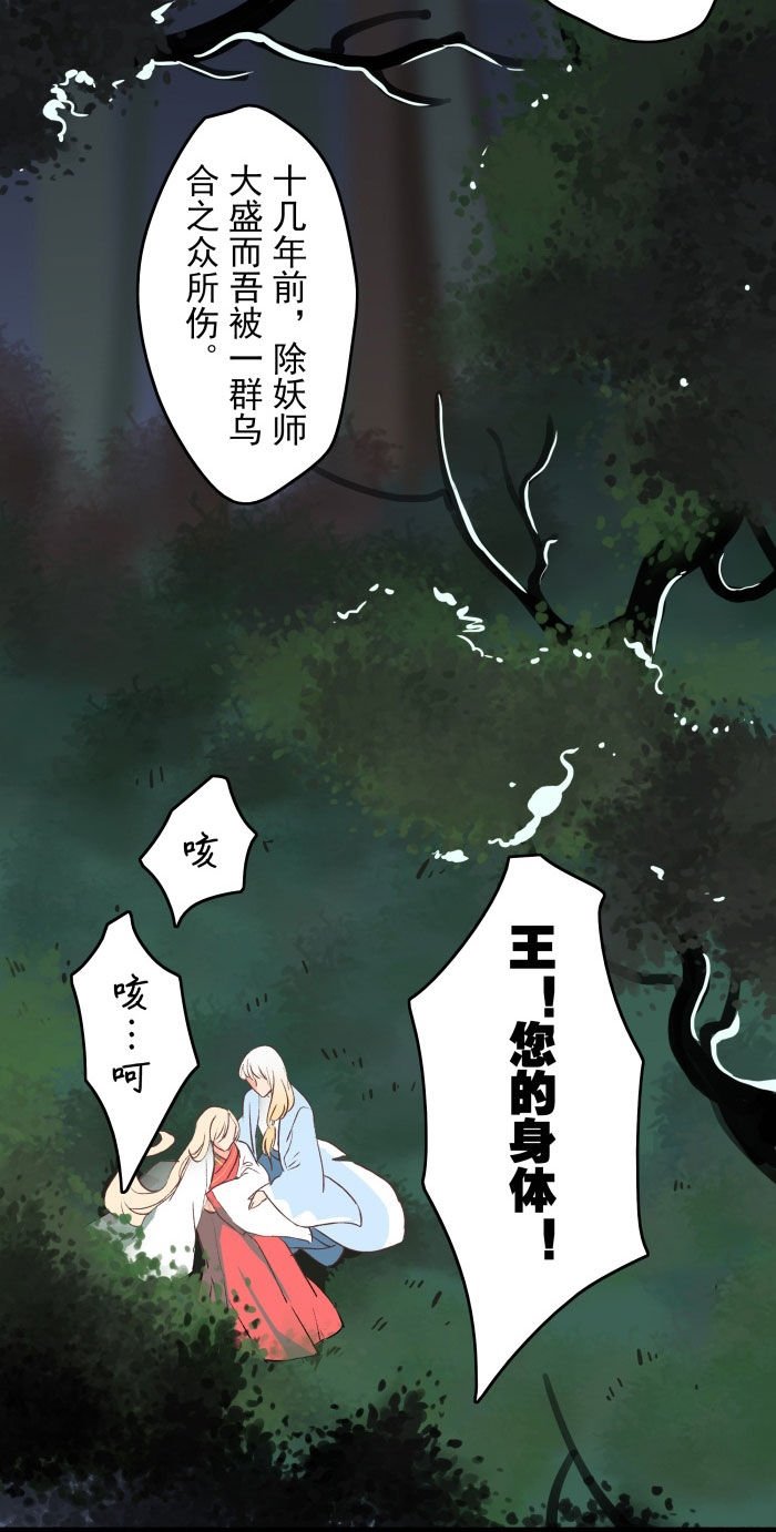 第15章：囚禁