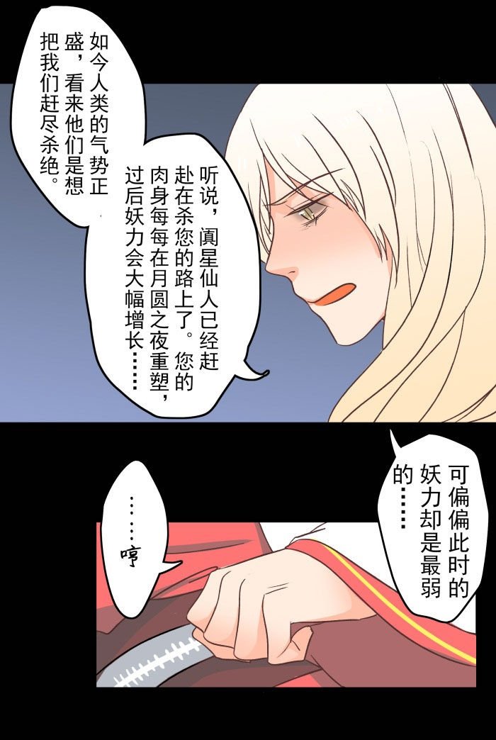 第15章：囚禁