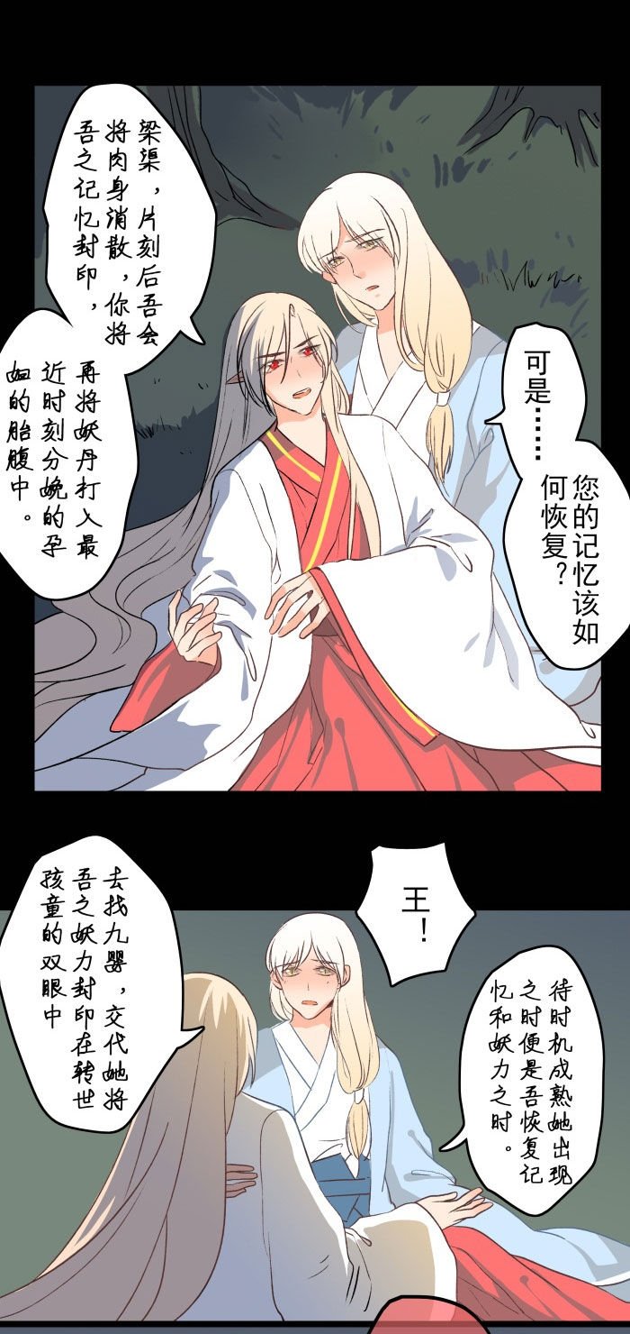 第15章：囚禁