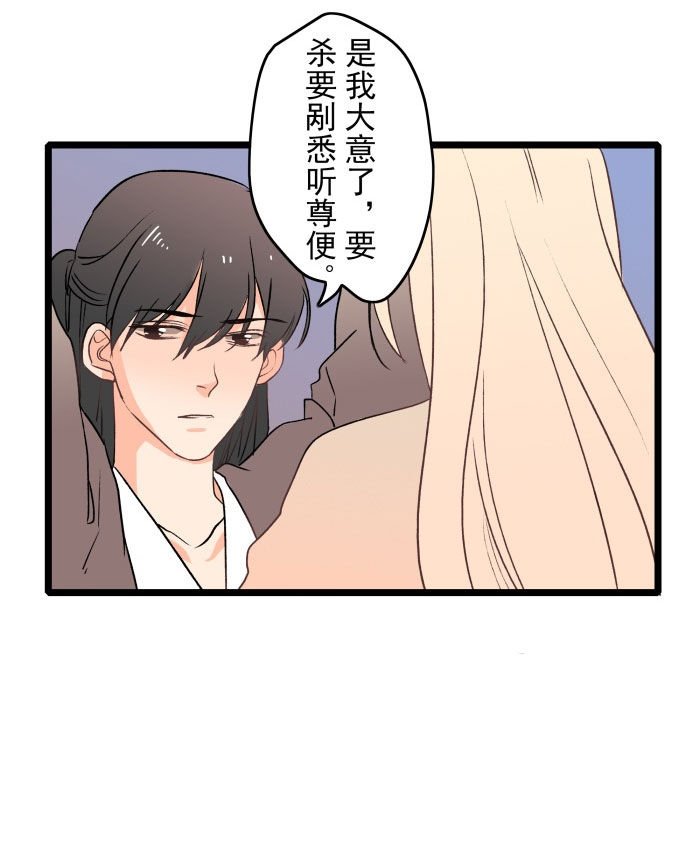 第15章：囚禁