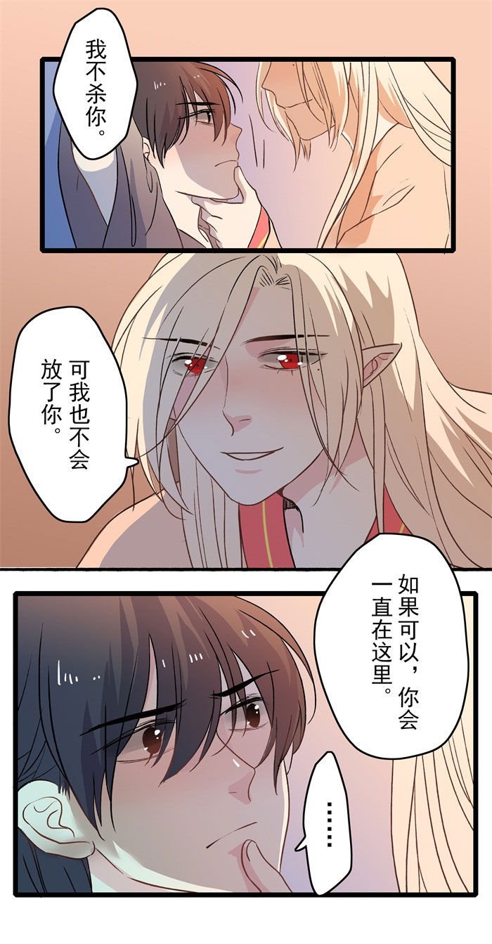 第15章：囚禁