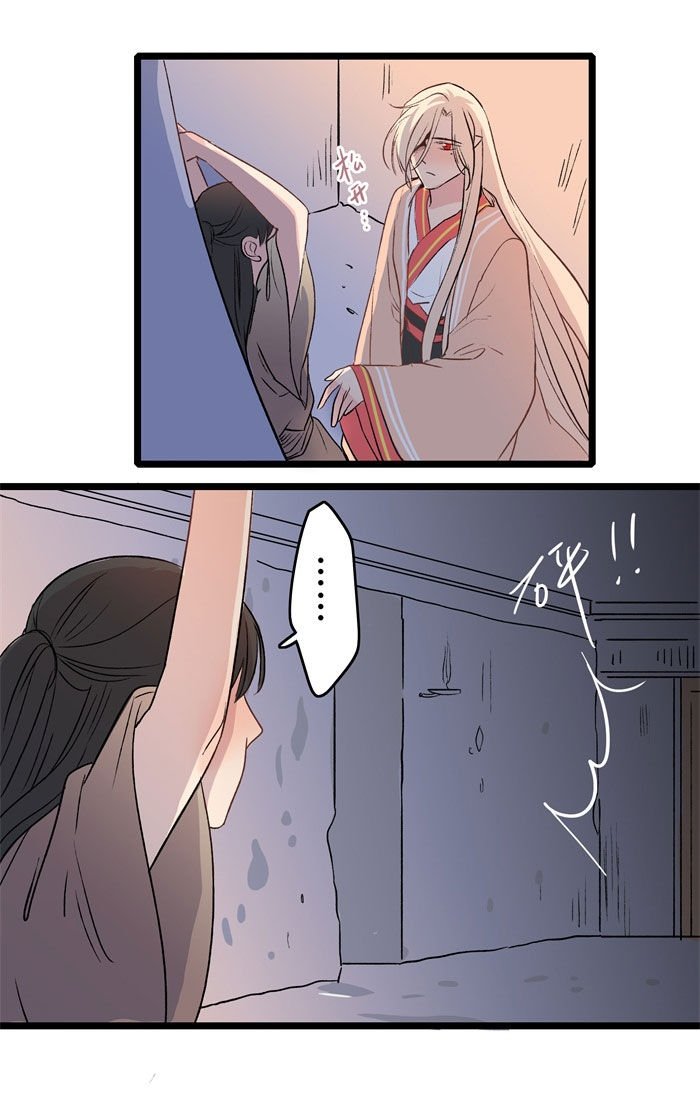 第15章：囚禁