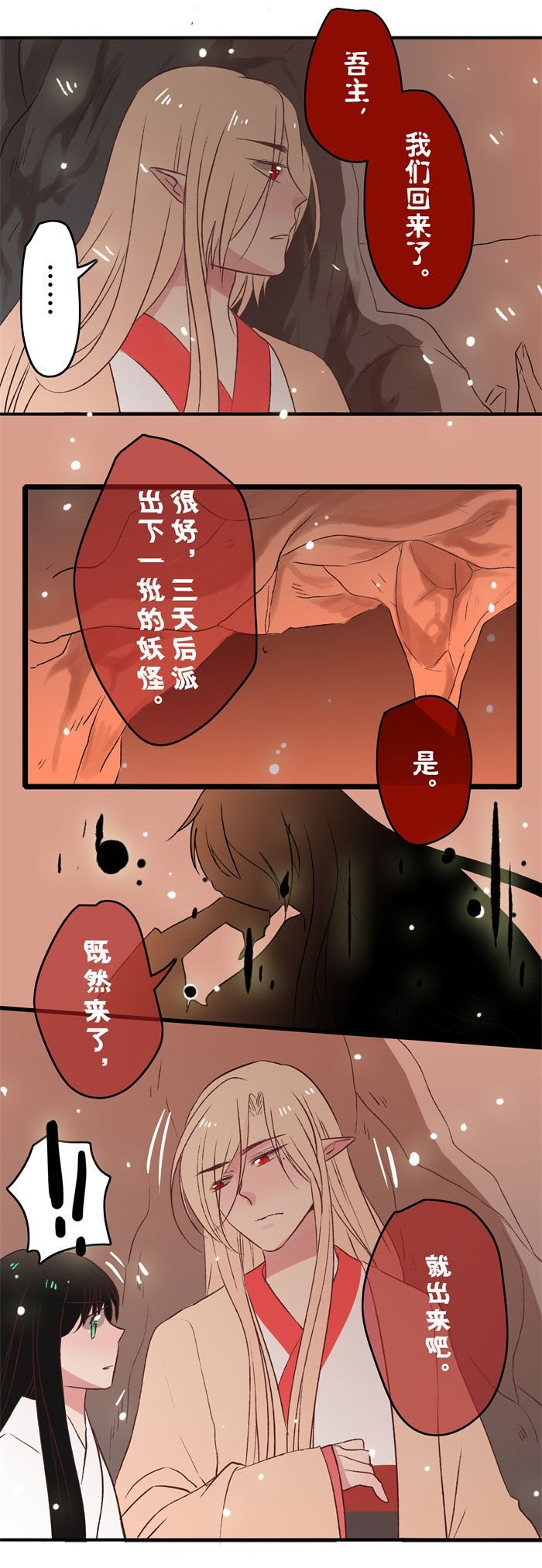 第16章：交易