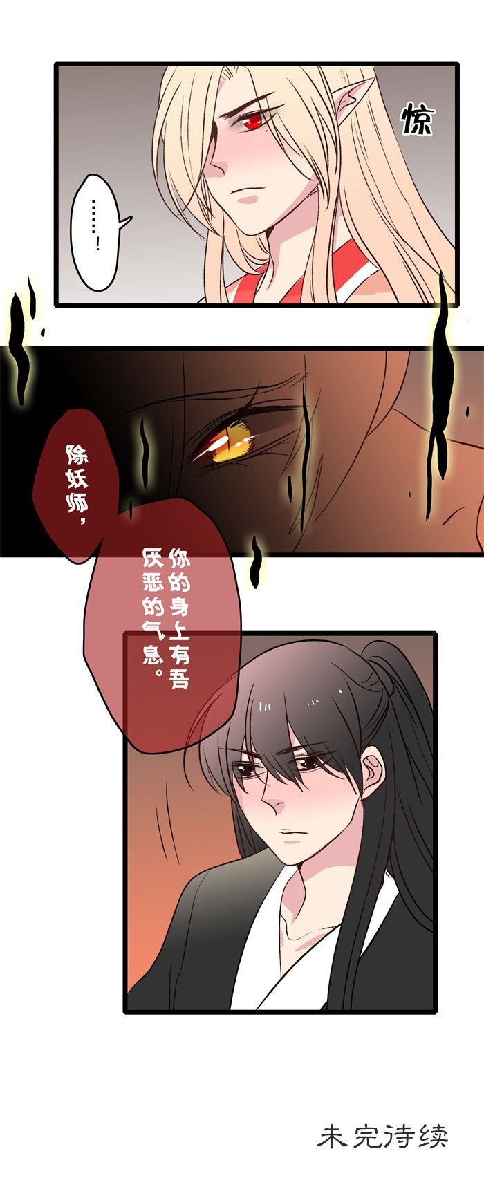 第16章：交易