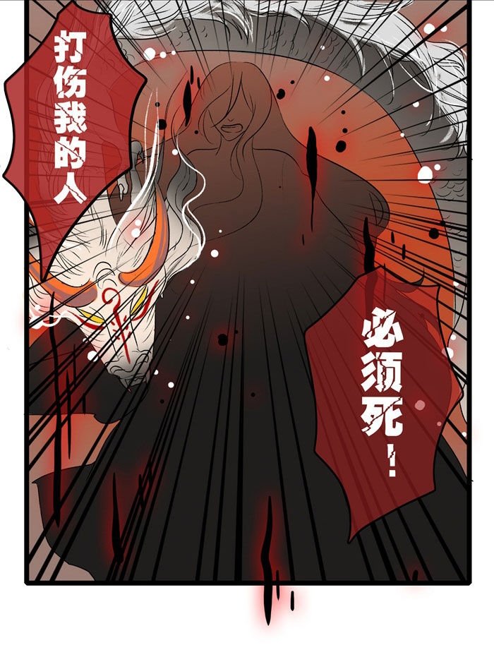 第17章：恩怨