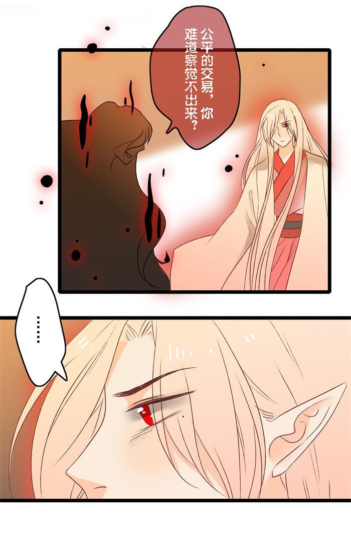 第17章：恩怨
