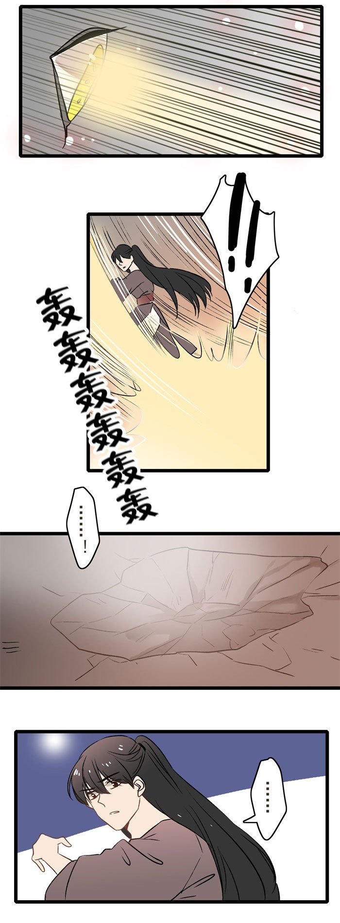 第17章：恩怨