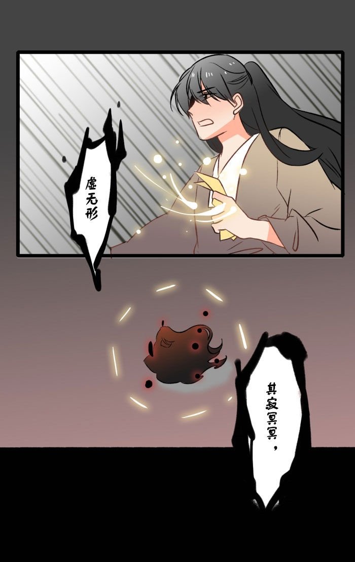 第17章：恩怨