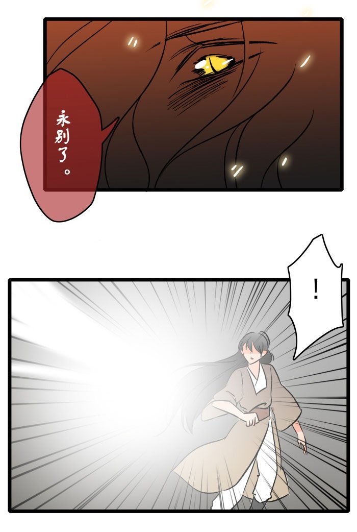 第17章：恩怨