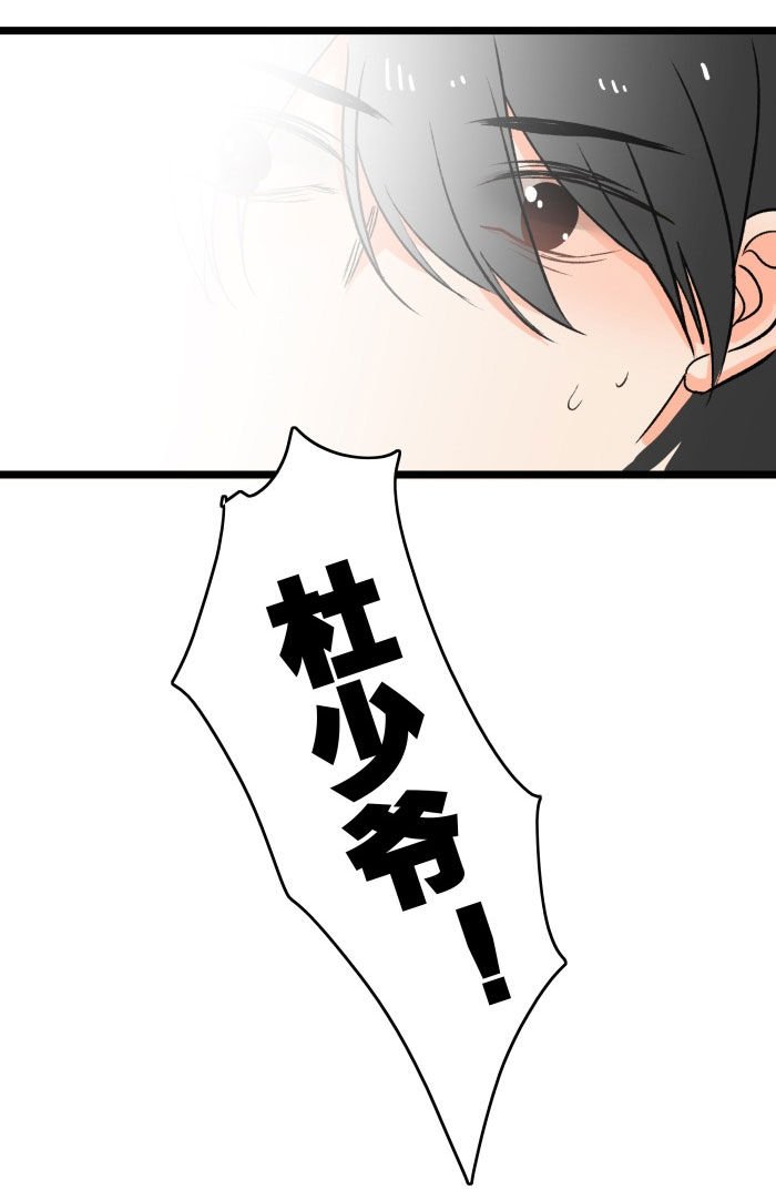 第17章：恩怨