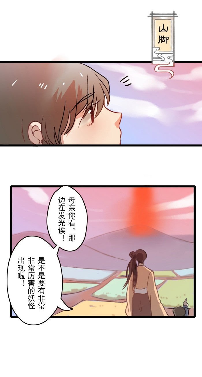 第17章：恩怨