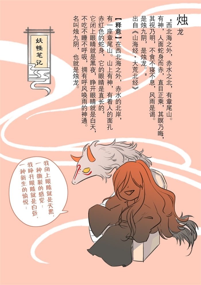第17章：恩怨