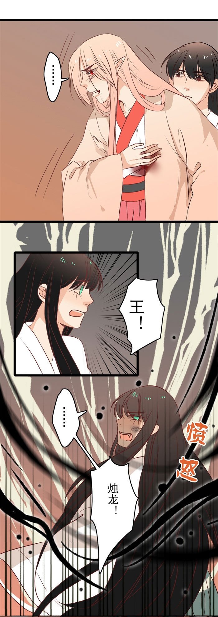 第18章：封印