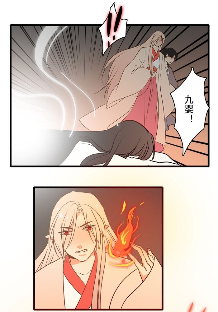 第18章：封印