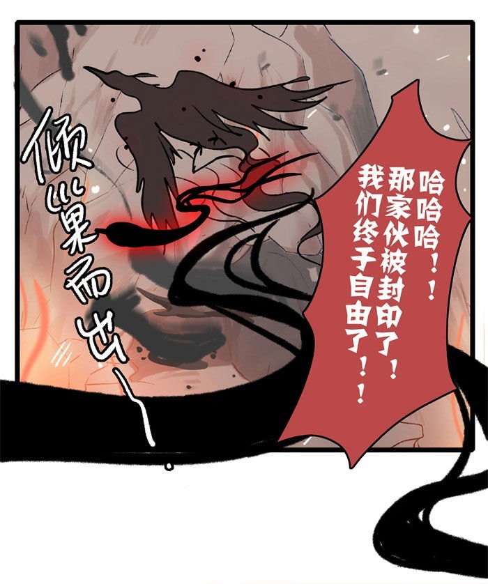 第18章：封印