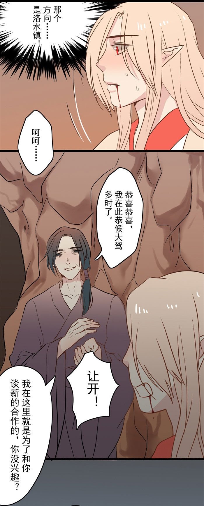 第18章：封印
