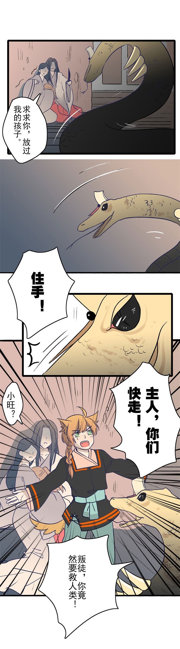 第18章：封印
