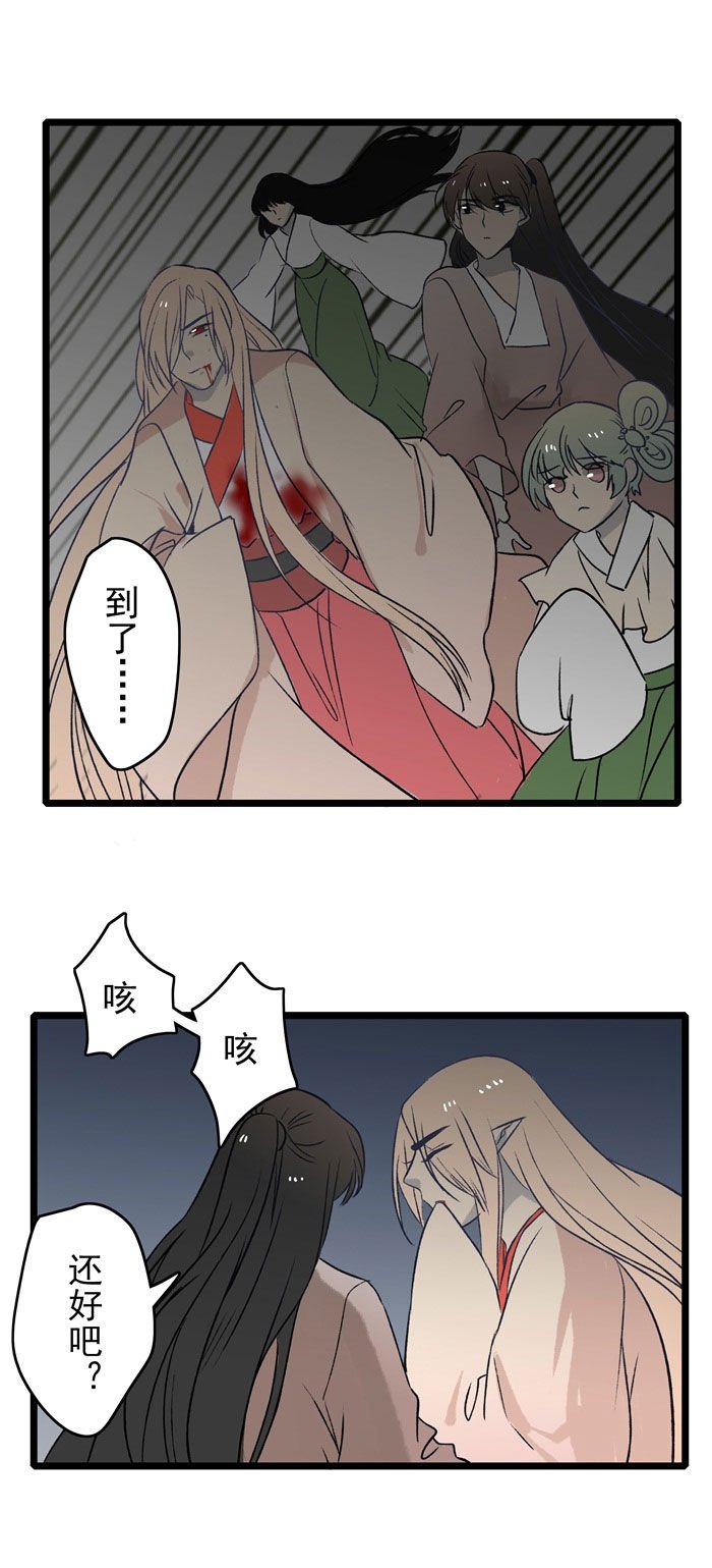 第18章：封印