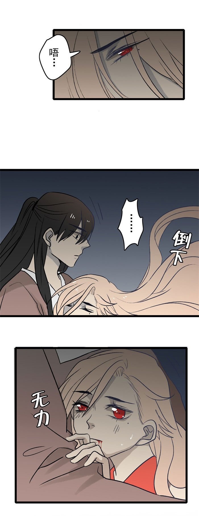 第18章：封印