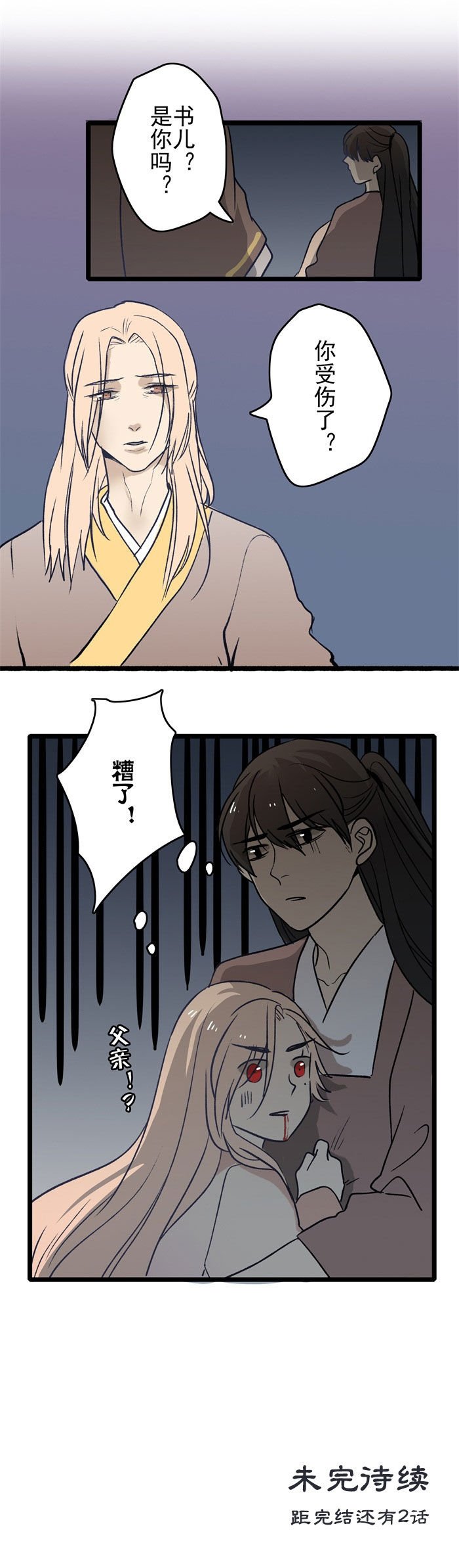 第18章：封印