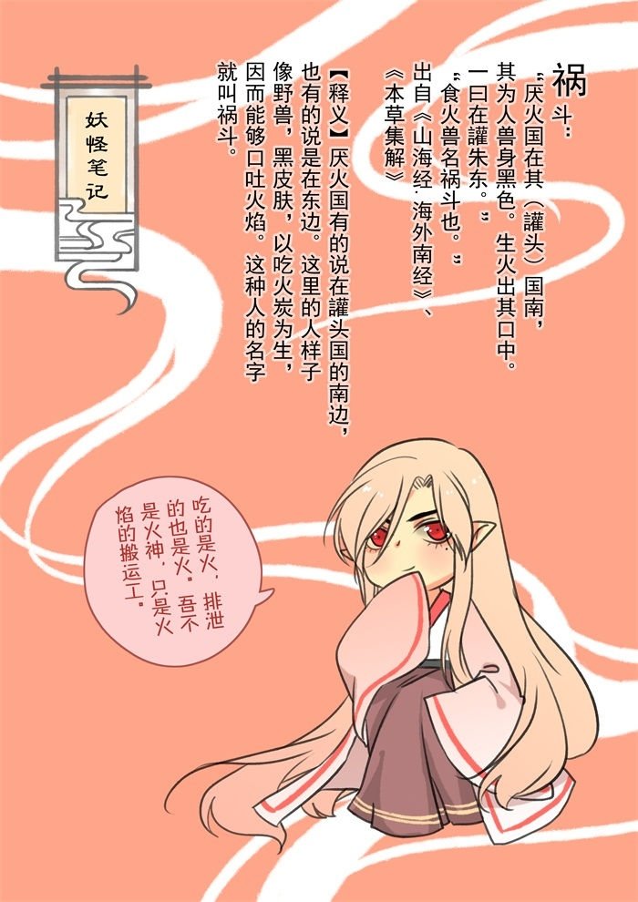 第18章：封印