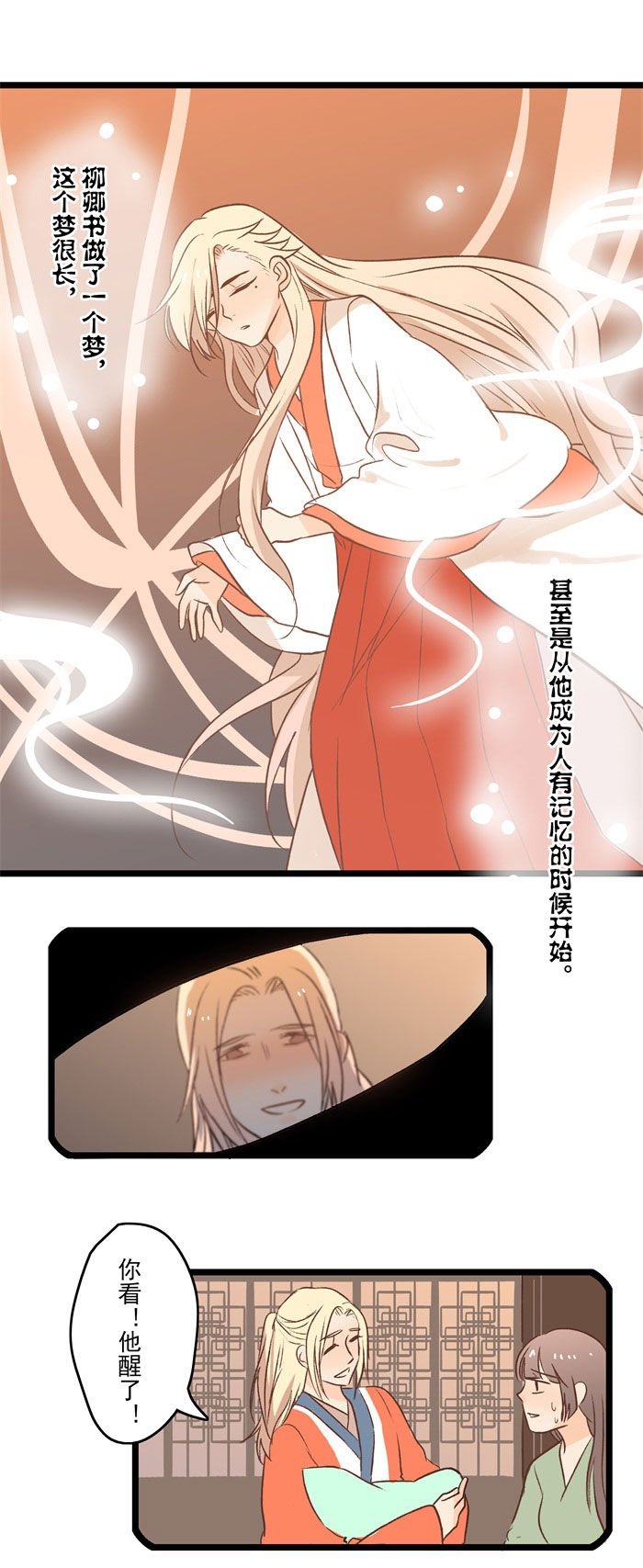 第19章：家