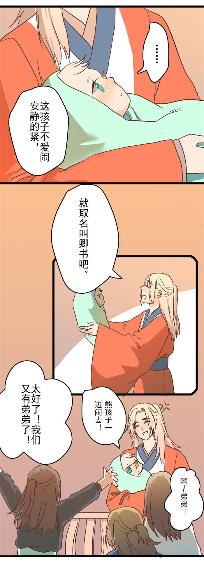 第19章：家