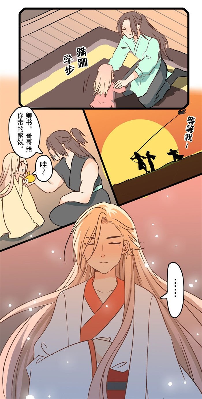 第19章：家