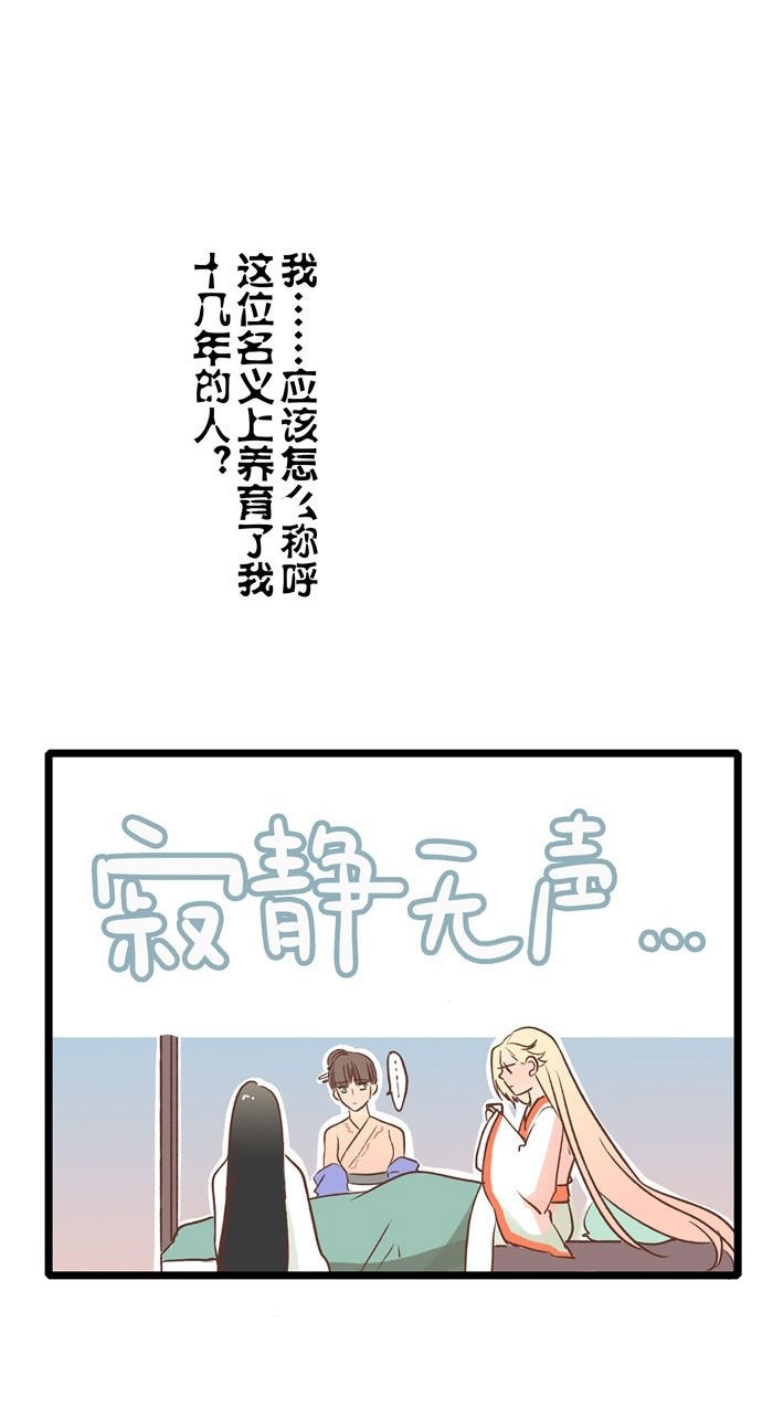 第19章：家