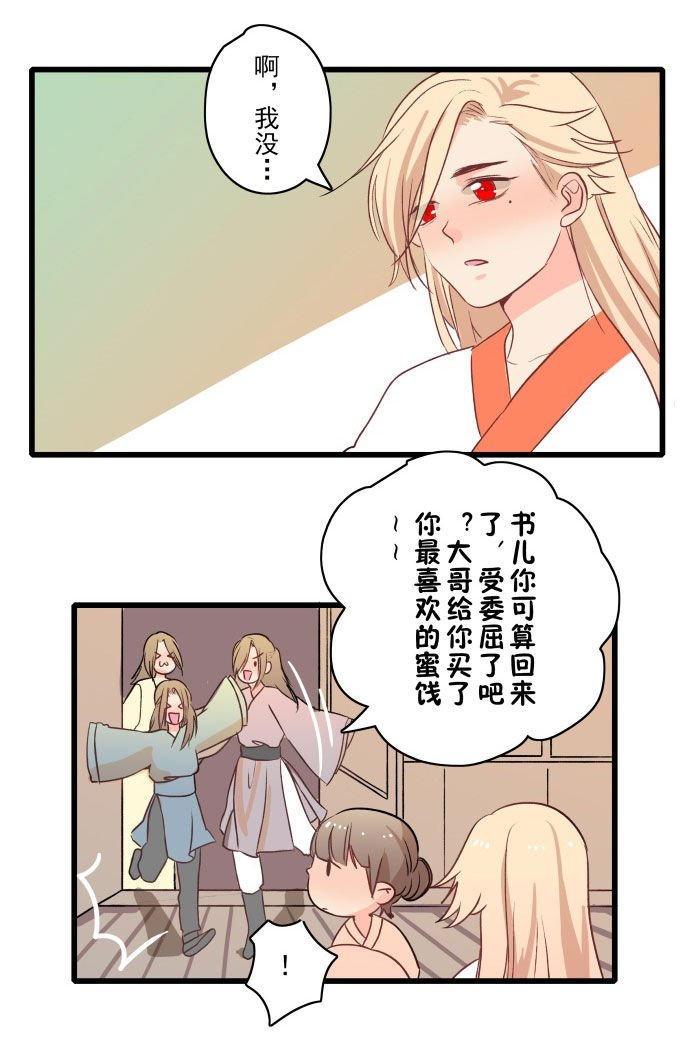 第19章：家