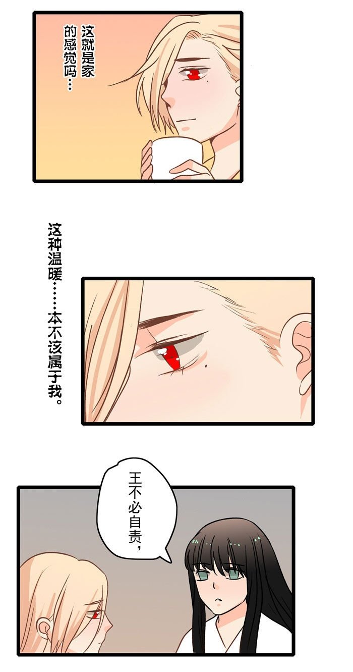 第19章：家