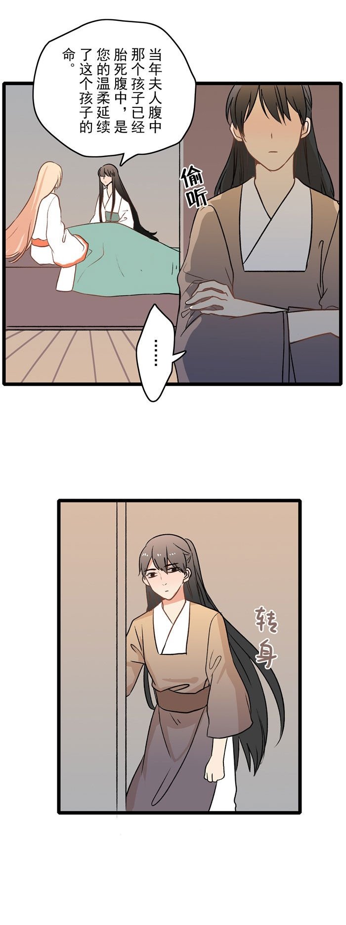 第19章：家