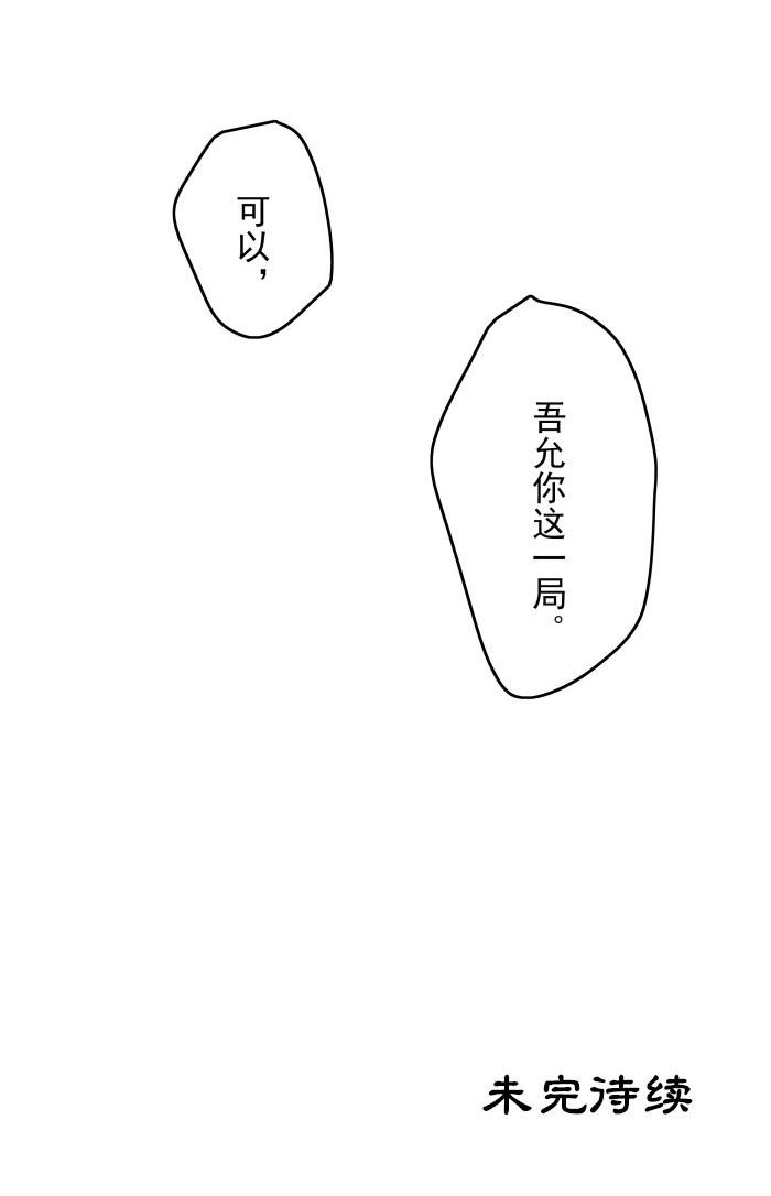 第19章：家