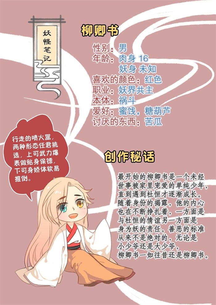 第19章：家
