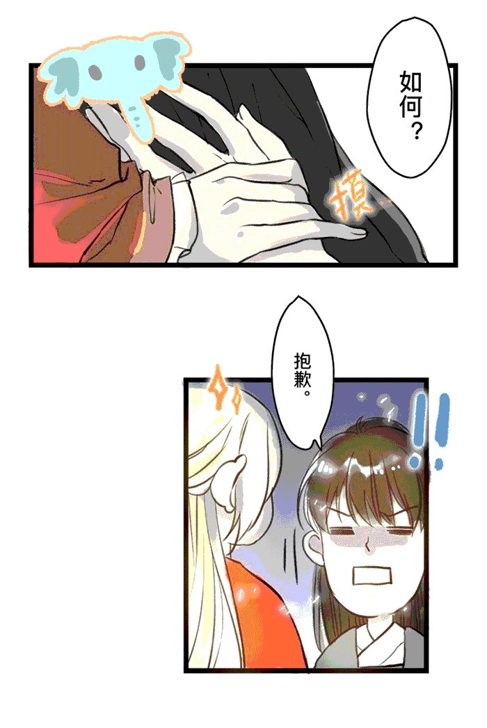 第2章：遇袭
