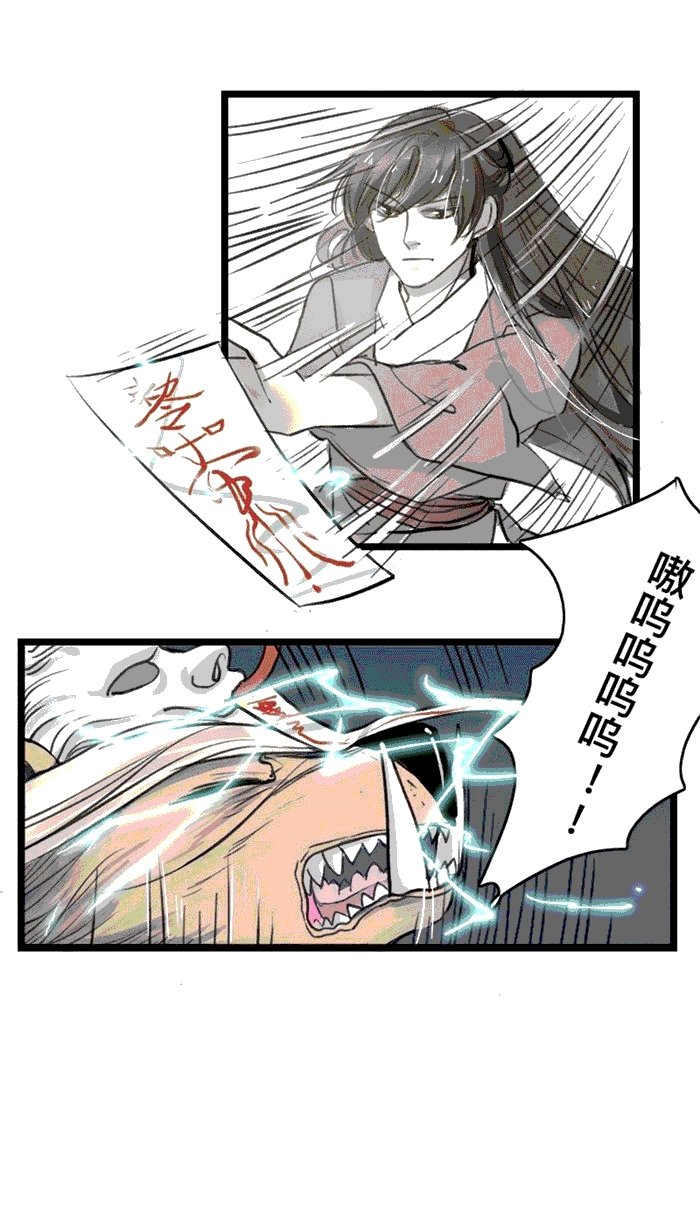第2章：遇袭