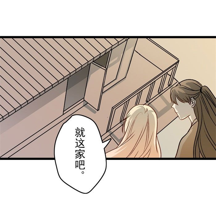 第20章：新的旅途(完结)