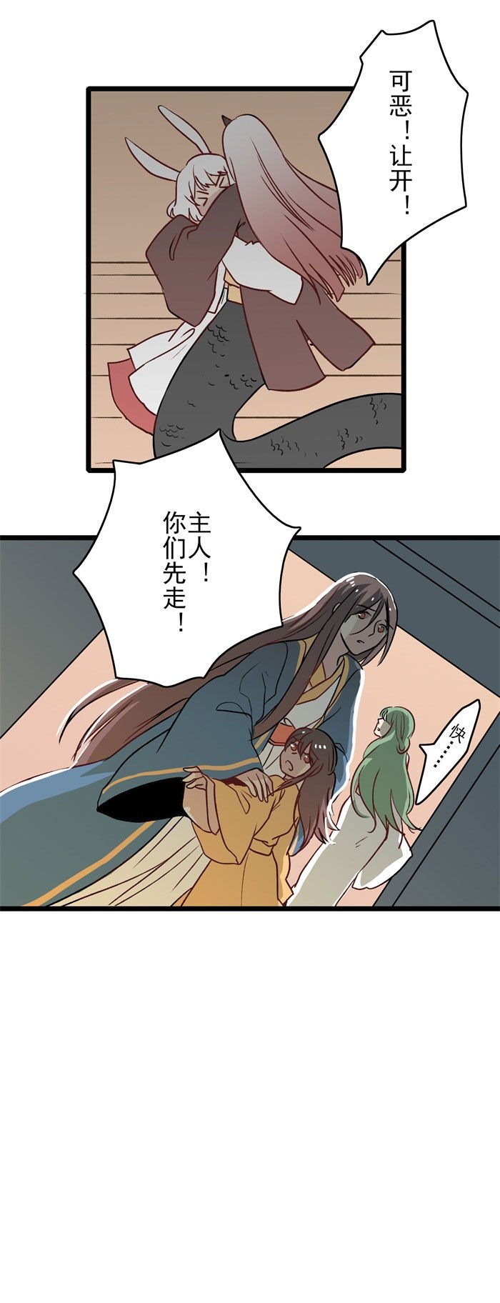 第20章：新的旅途(完结)