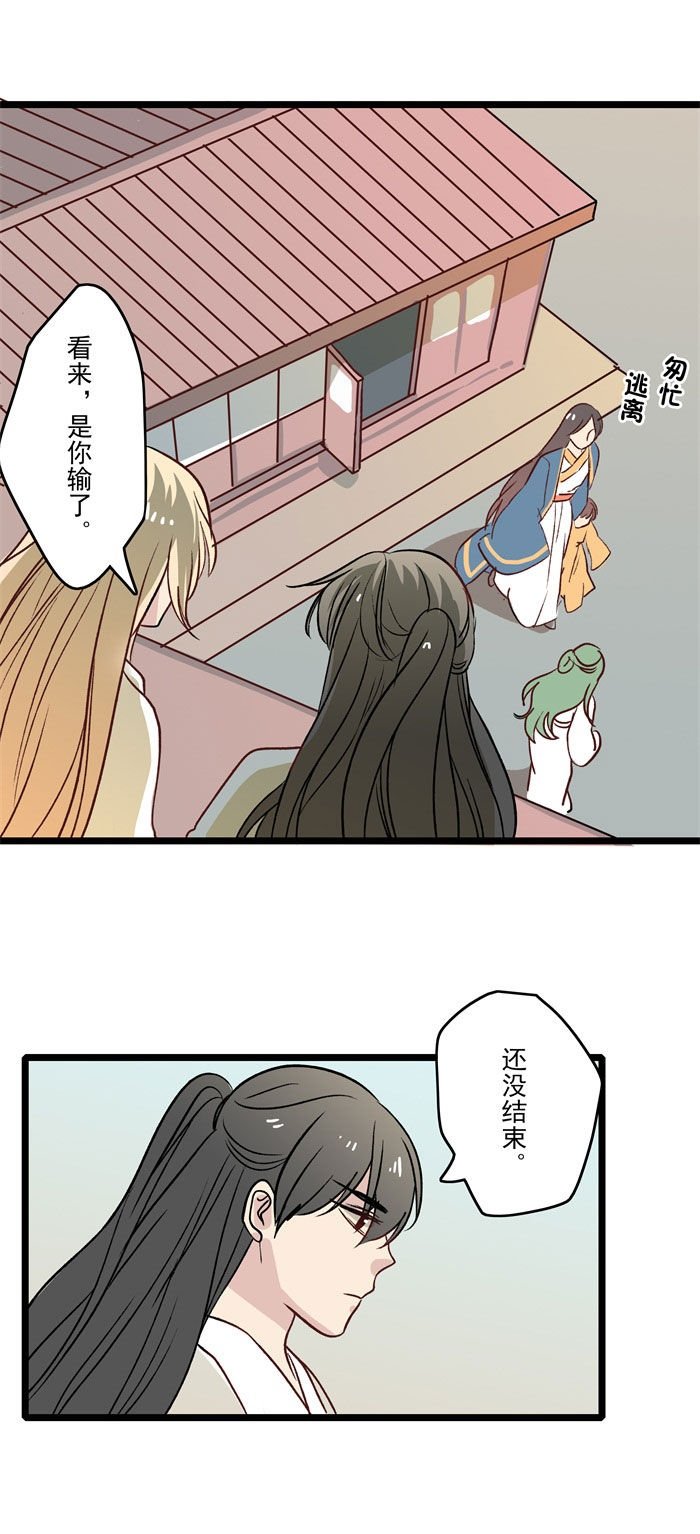 第20章：新的旅途(完结)
