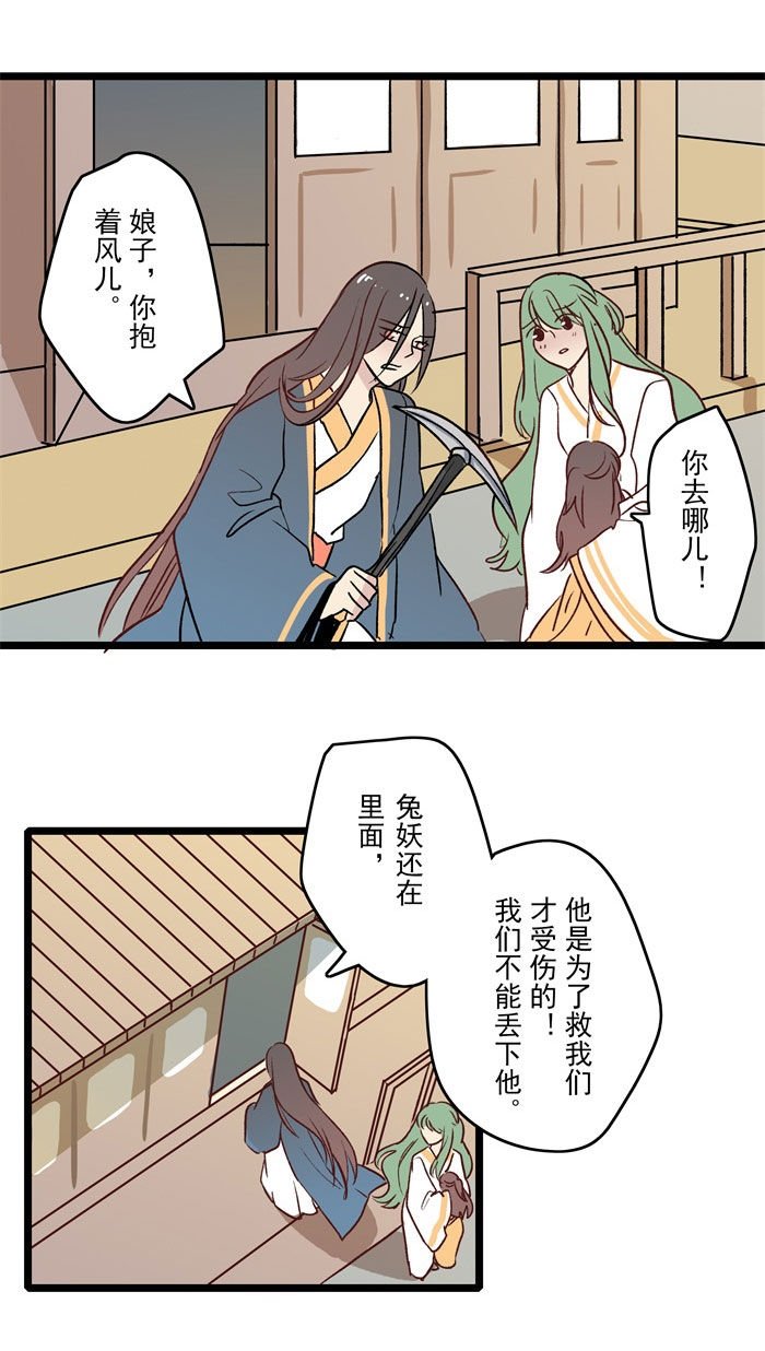 第20章：新的旅途(完结)