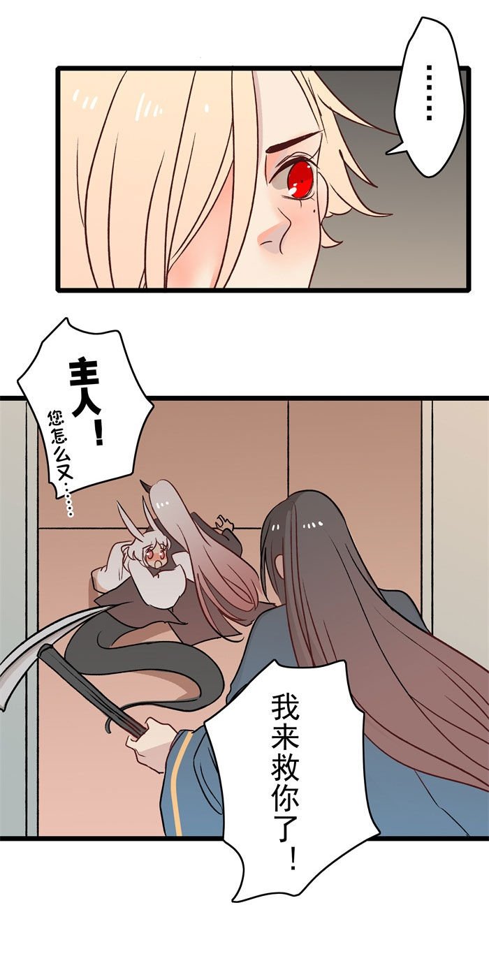 第20章：新的旅途(完结)