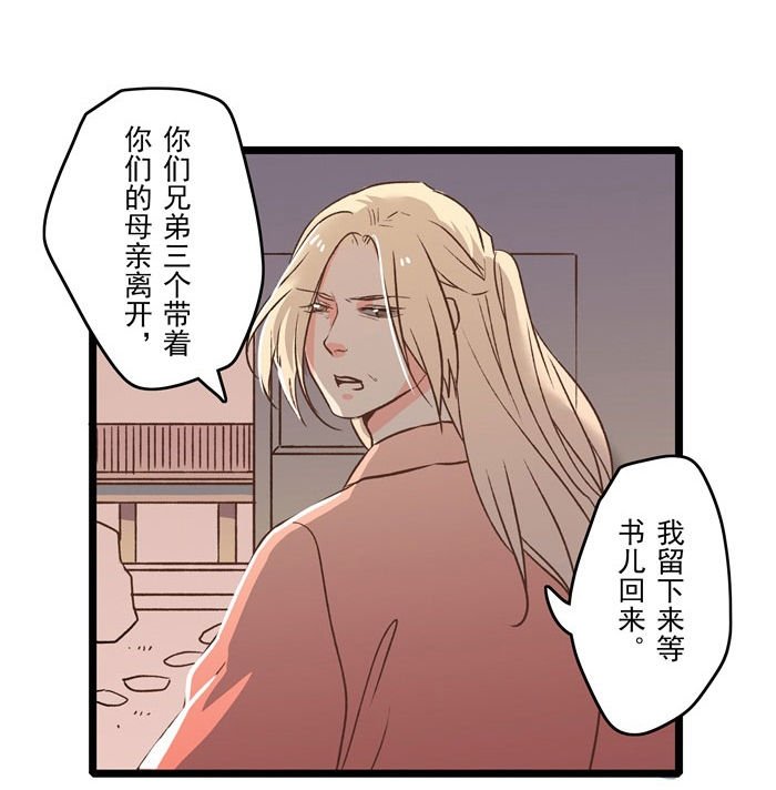 第20章：新的旅途(完结)