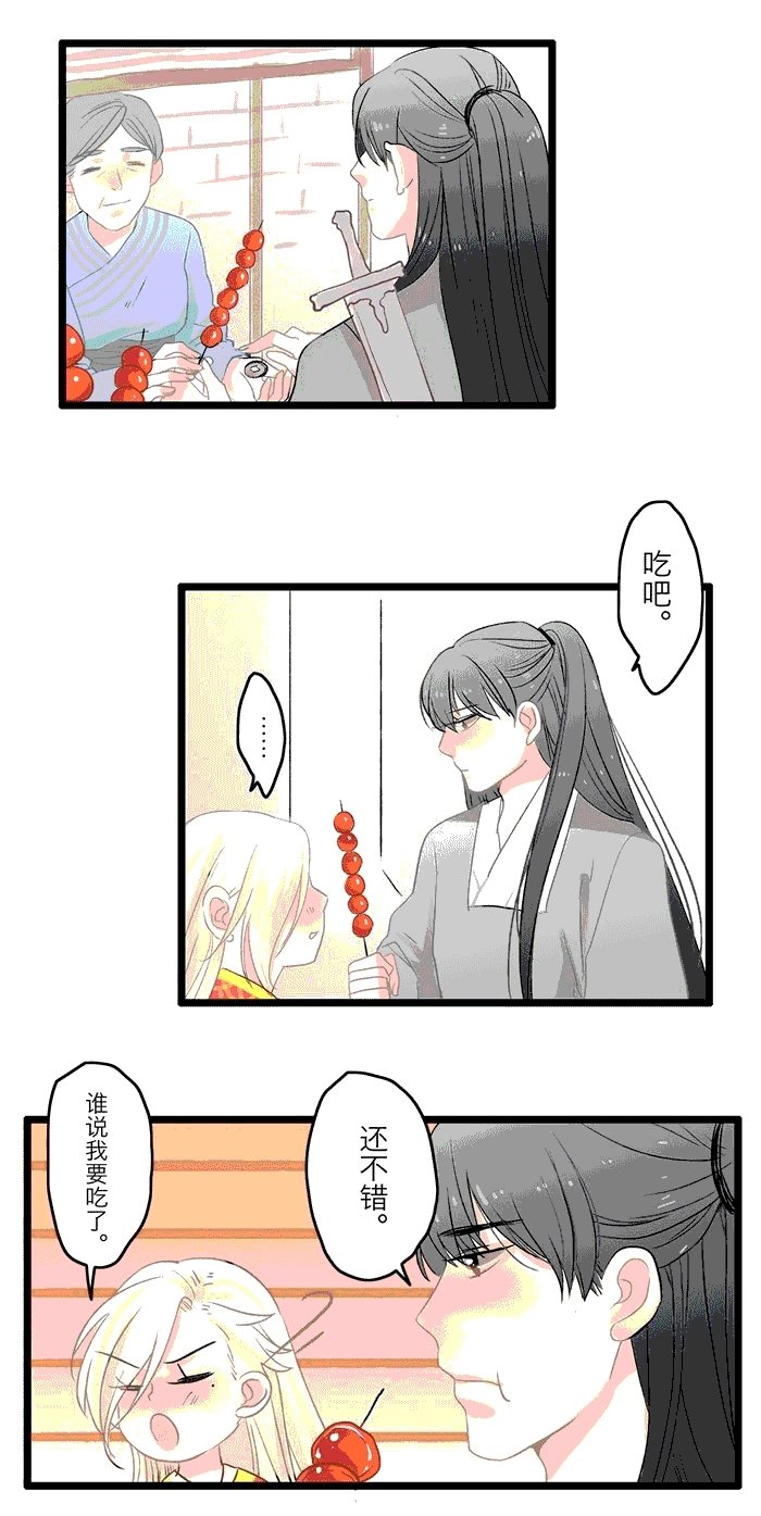 第3章：玄琦