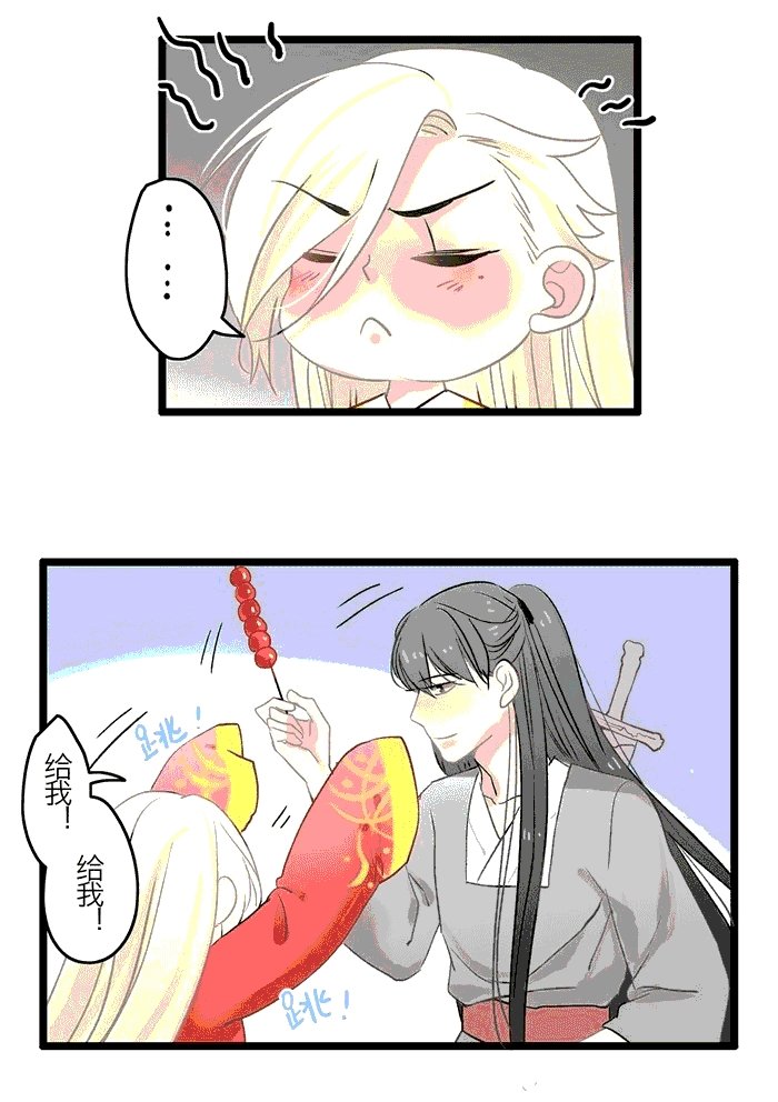 第3章：玄琦