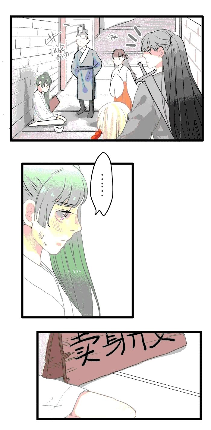 第3章：玄琦