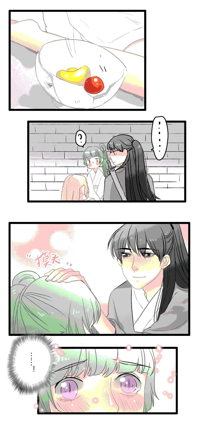 第3章：玄琦